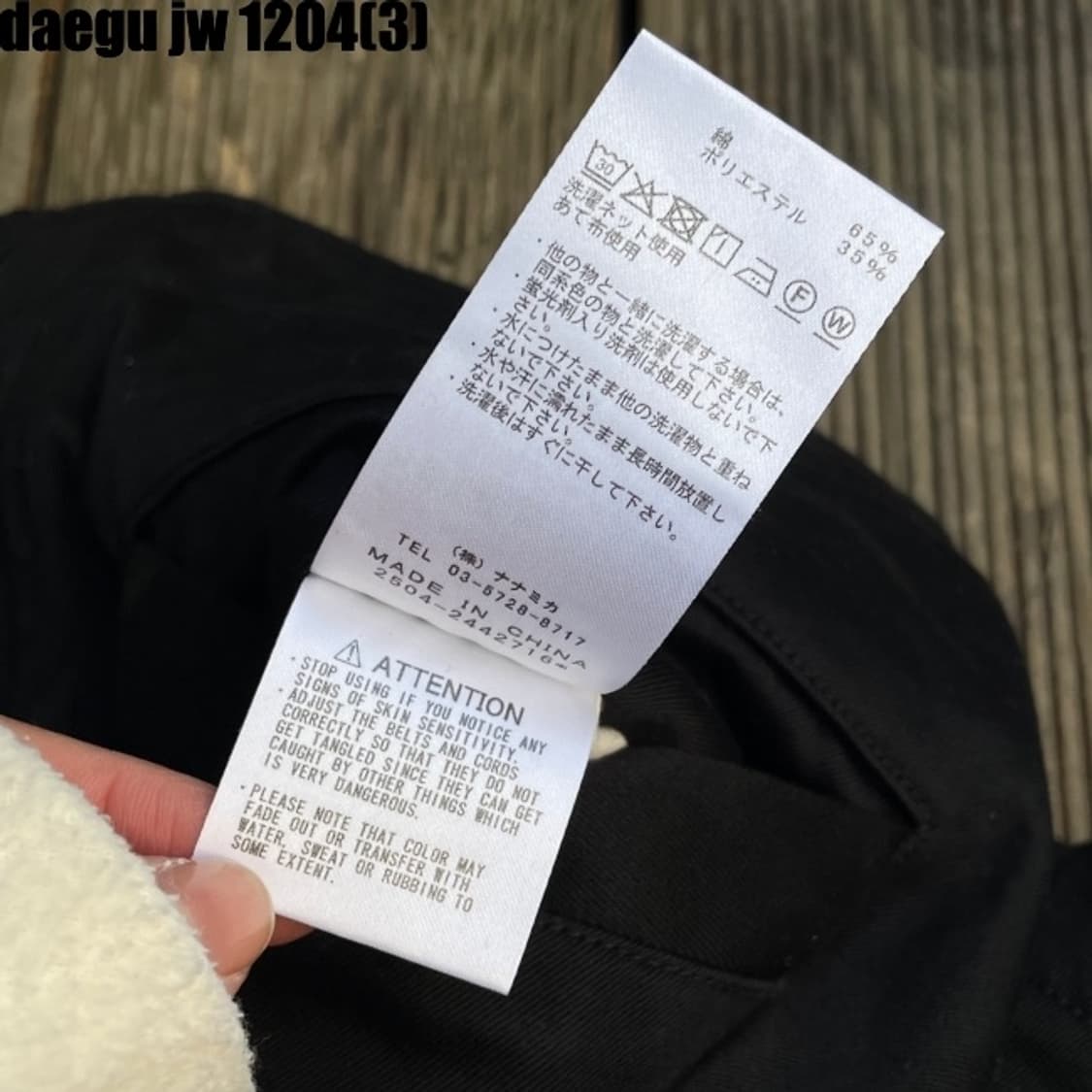 노스페이스 퍼플로고 면바지 34 상품이미지4