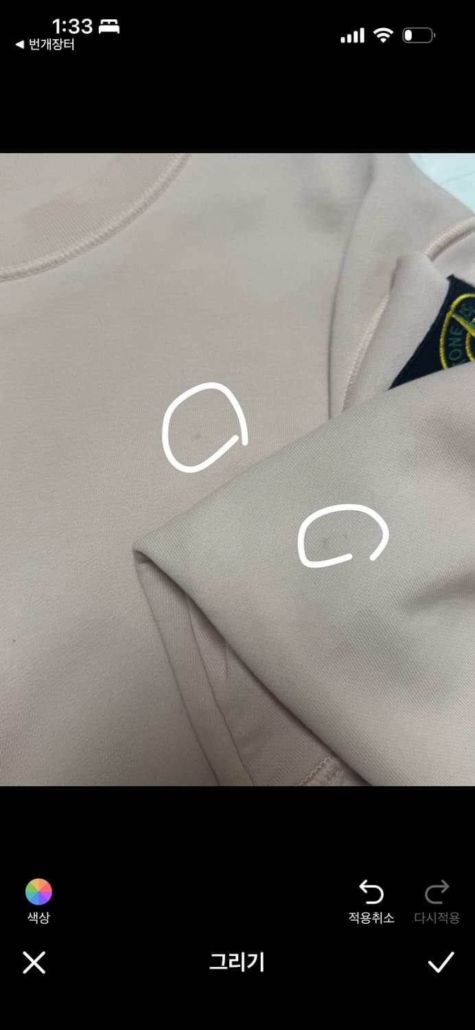 21ss스톤아일랜드 맨투맨 xl 인디핑크 한글택정품  741563051  상품이미지5