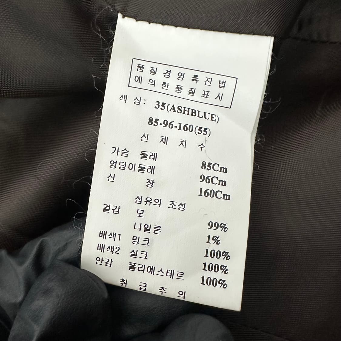 오즈세컨 밍크 트리밍 트위드 자켓 상품이미지5