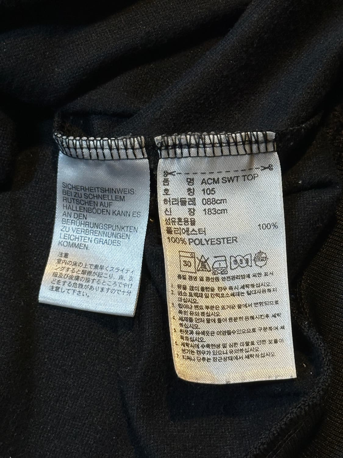 대장급) 아디다스 AC밀란 09-10 트레이닝 탑 져지 블랙 상품이미지7