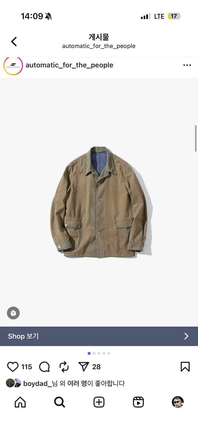 [구매] 2사이즈 오토매틱 포 터 피플 프렌치 워크자켓 상품이미지1