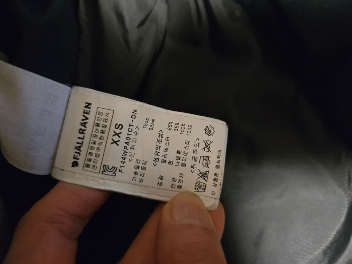 [xxs/55] 피엘라벤 우먼 바렌츠 파카 패딩  상품이미지7