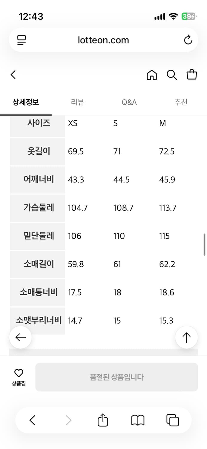 에잇세컨즈 오버핏 울 자켓 블레이저  상품이미지4