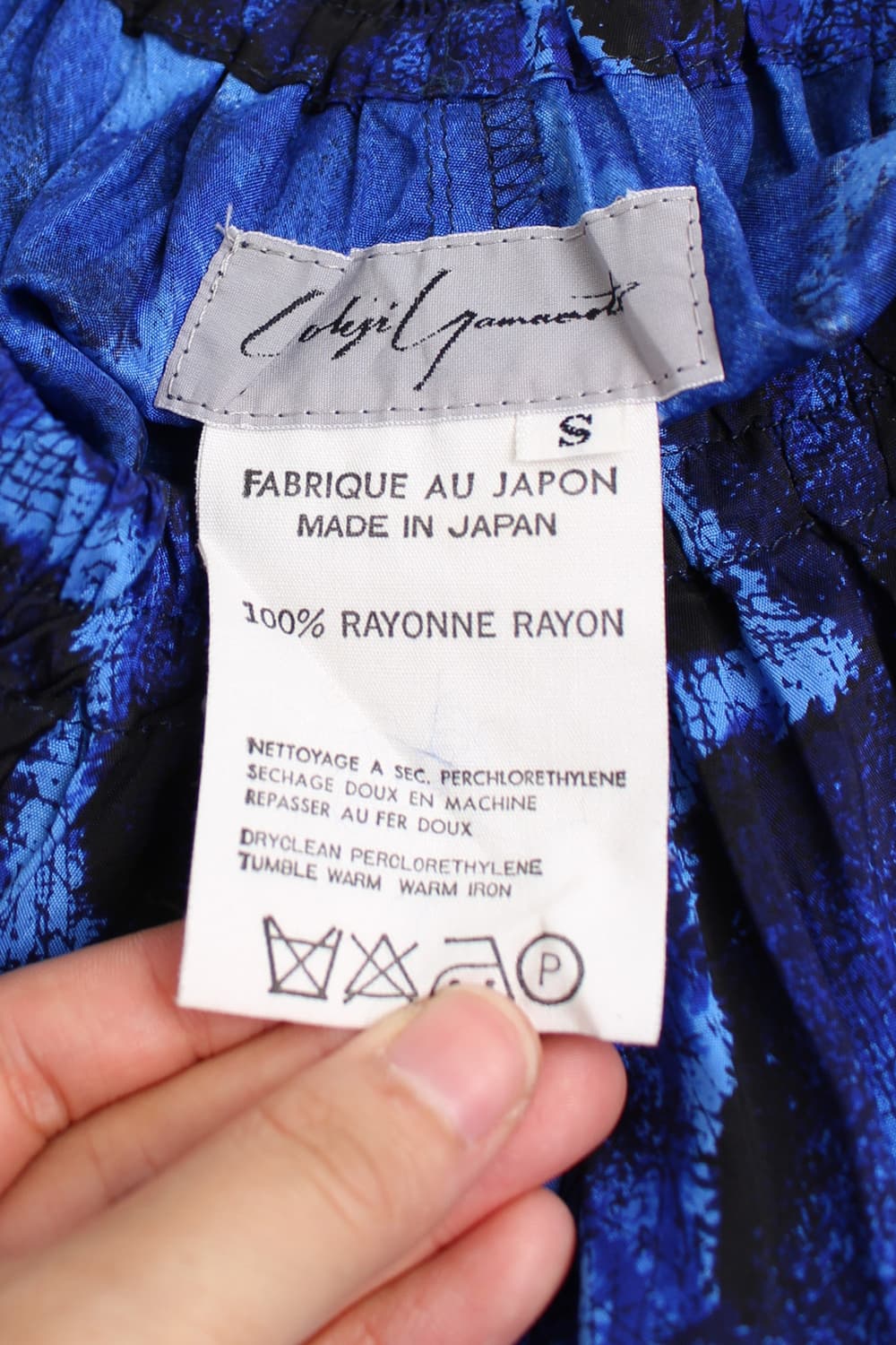 YOHJI YAMAMOTO printed pants 상품이미지7