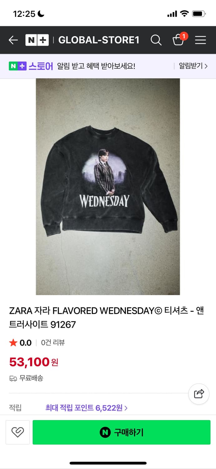 자라 (zara) 웬즈데이 맨투맨 상품이미지2