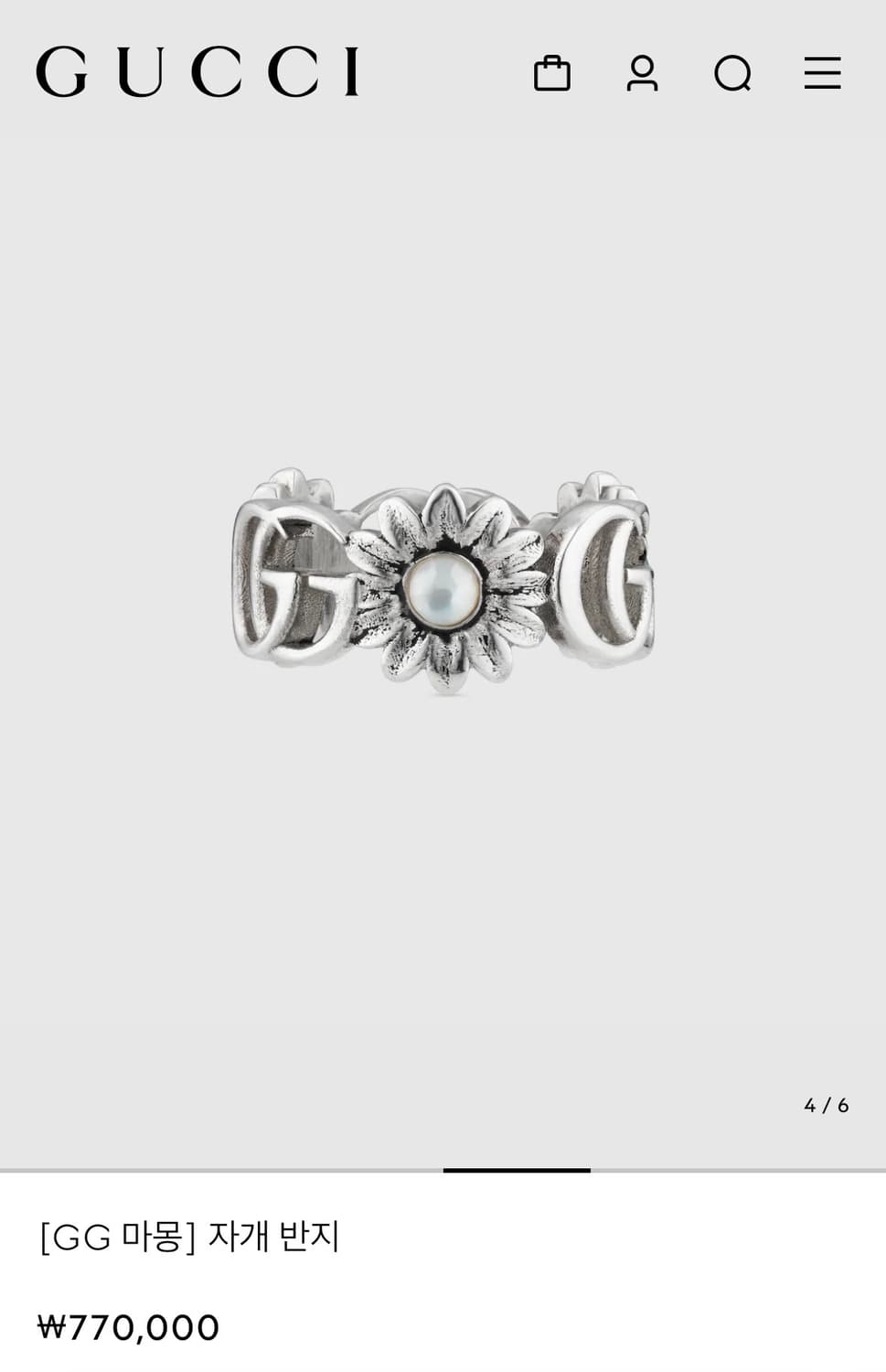 (새상품) 구찌 GG 더블G 마몽 자개 반지 15호 상품이미지4