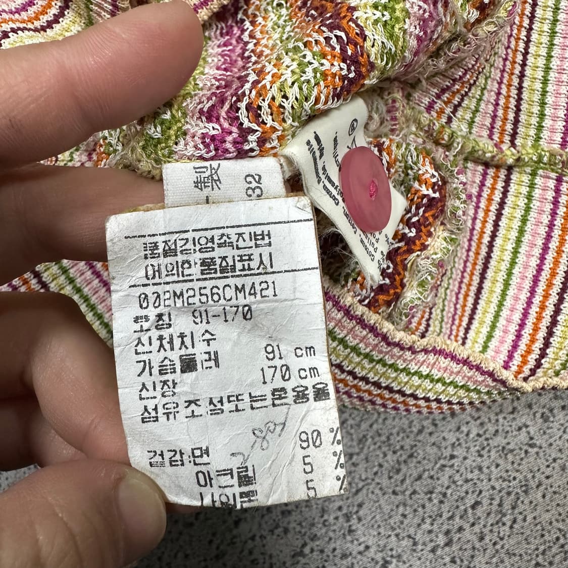 ✨ (바배) 미쏘니 니트 카라 반팔티  상품이미지4