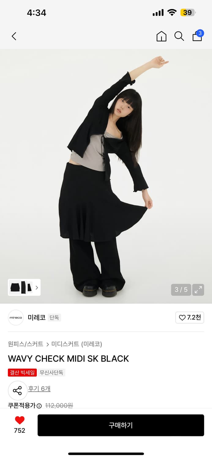 미레코 WAVY CHECK MIDI SK BLACK 체크 미디 스커트 상품이미지2