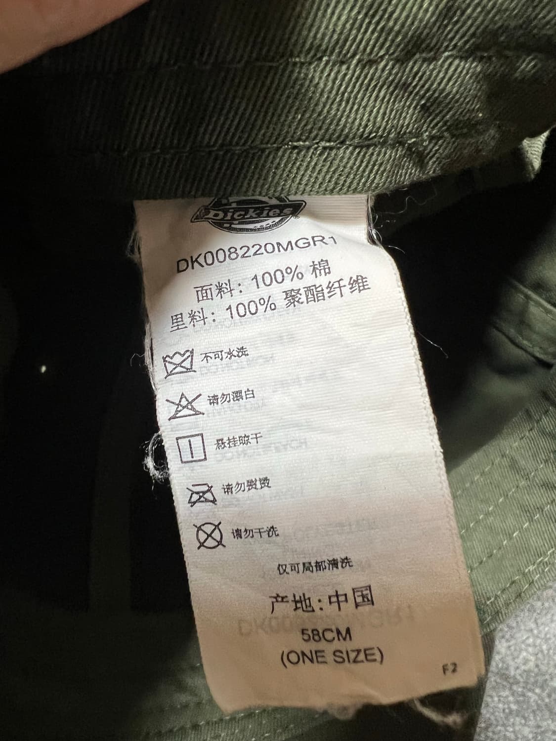 Dickies 디키즈 로고 볼캡 상품이미지5