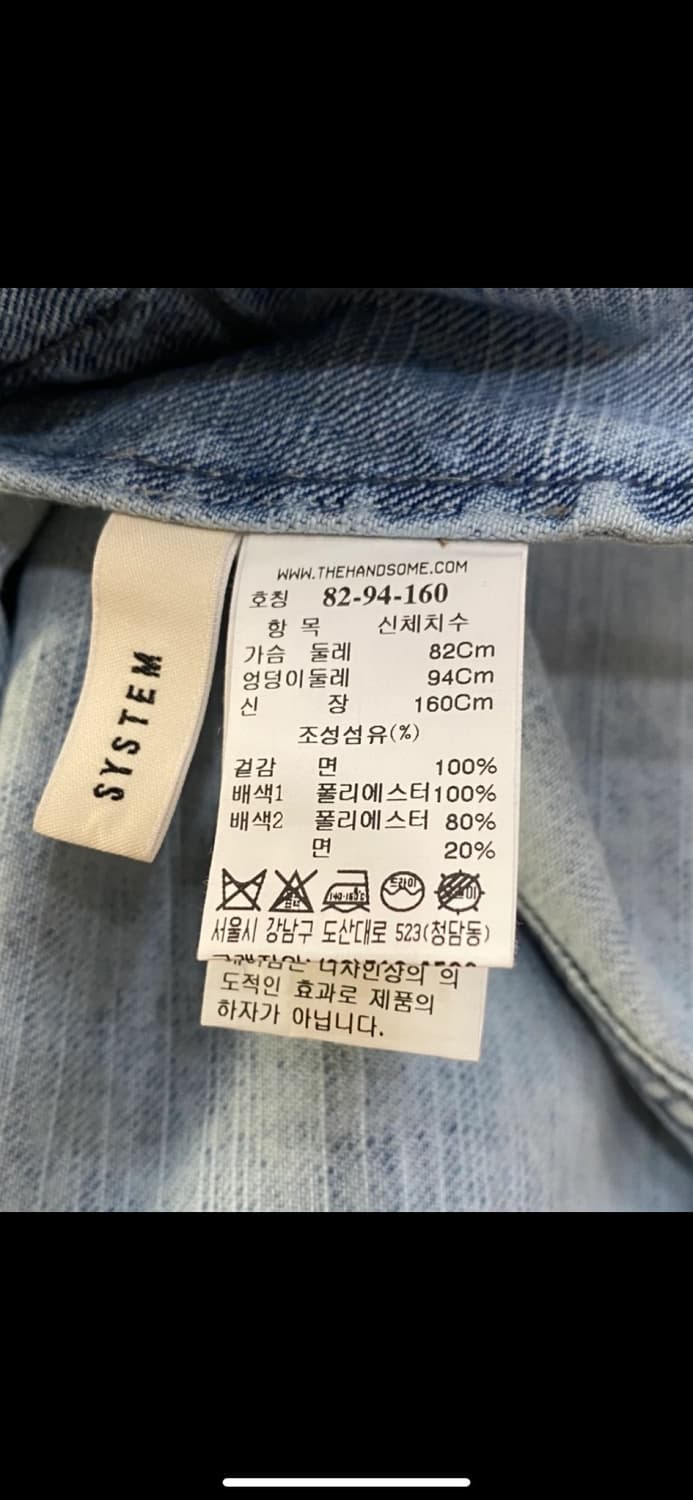 시스템 덤블포인트.데님코트😎 - 타임 마쥬 산드로 상품이미지9