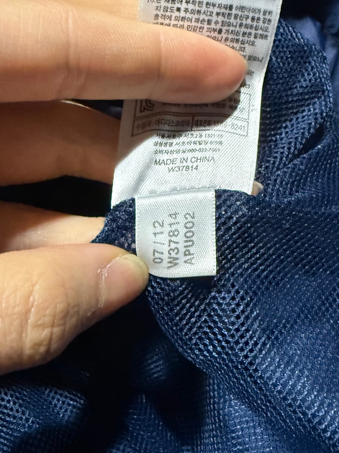 Adidas 아디다스 12-13 첼시 레인자켓 상품이미지6