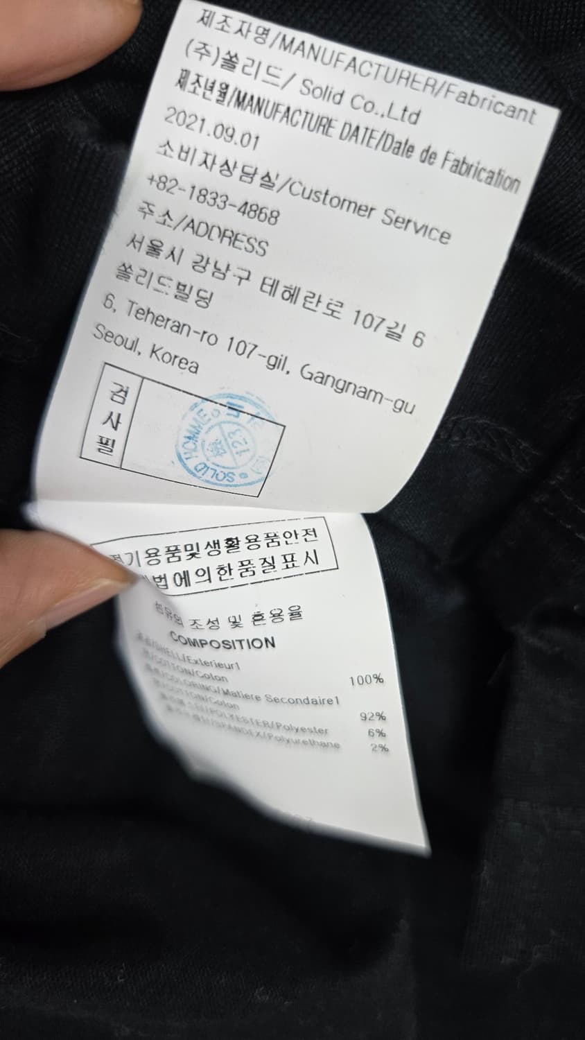 우영미 플라워 프린트 티셔츠 52 상품이미지8