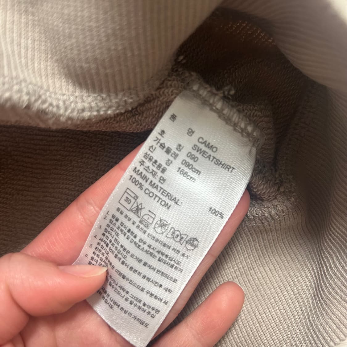 아디다스 밀리터리 카모 맨투맨 90 상품이미지5