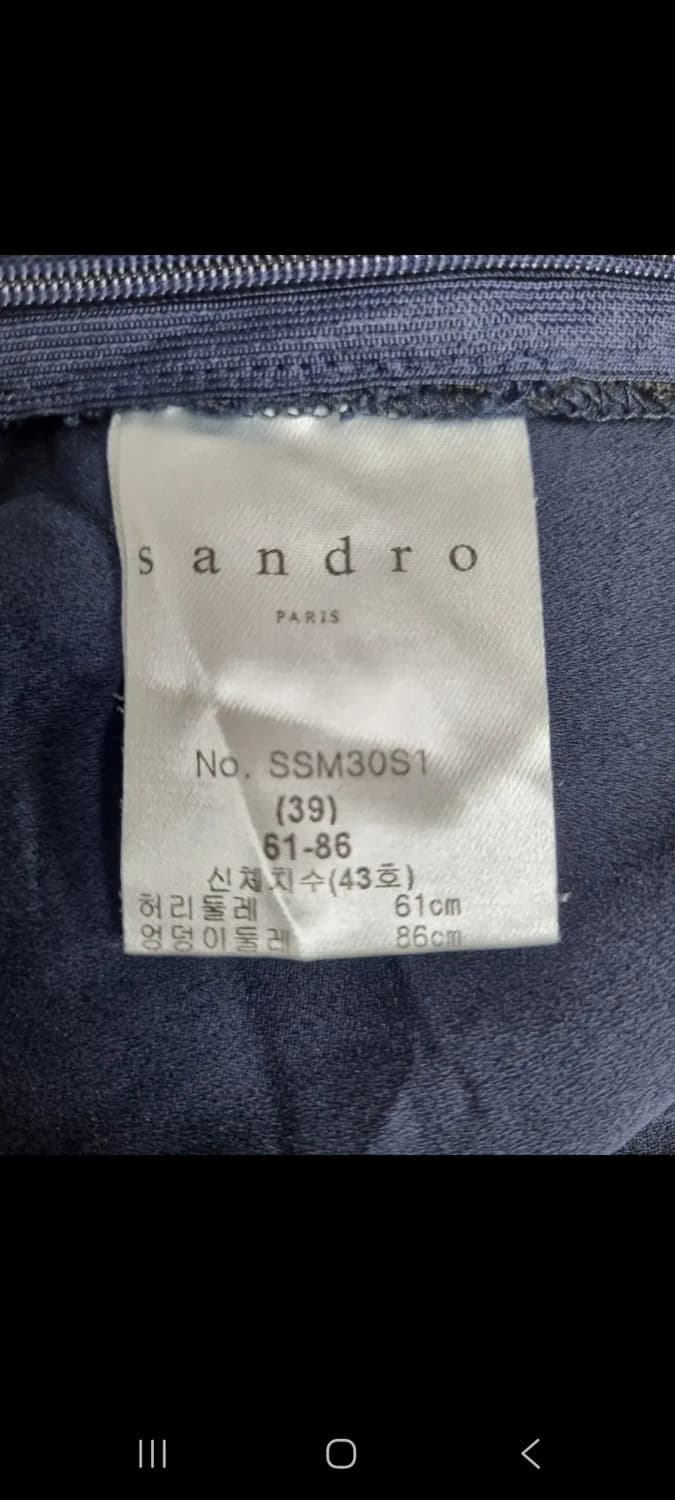 산드로 레이스 스커트 61-86 상품이미지6