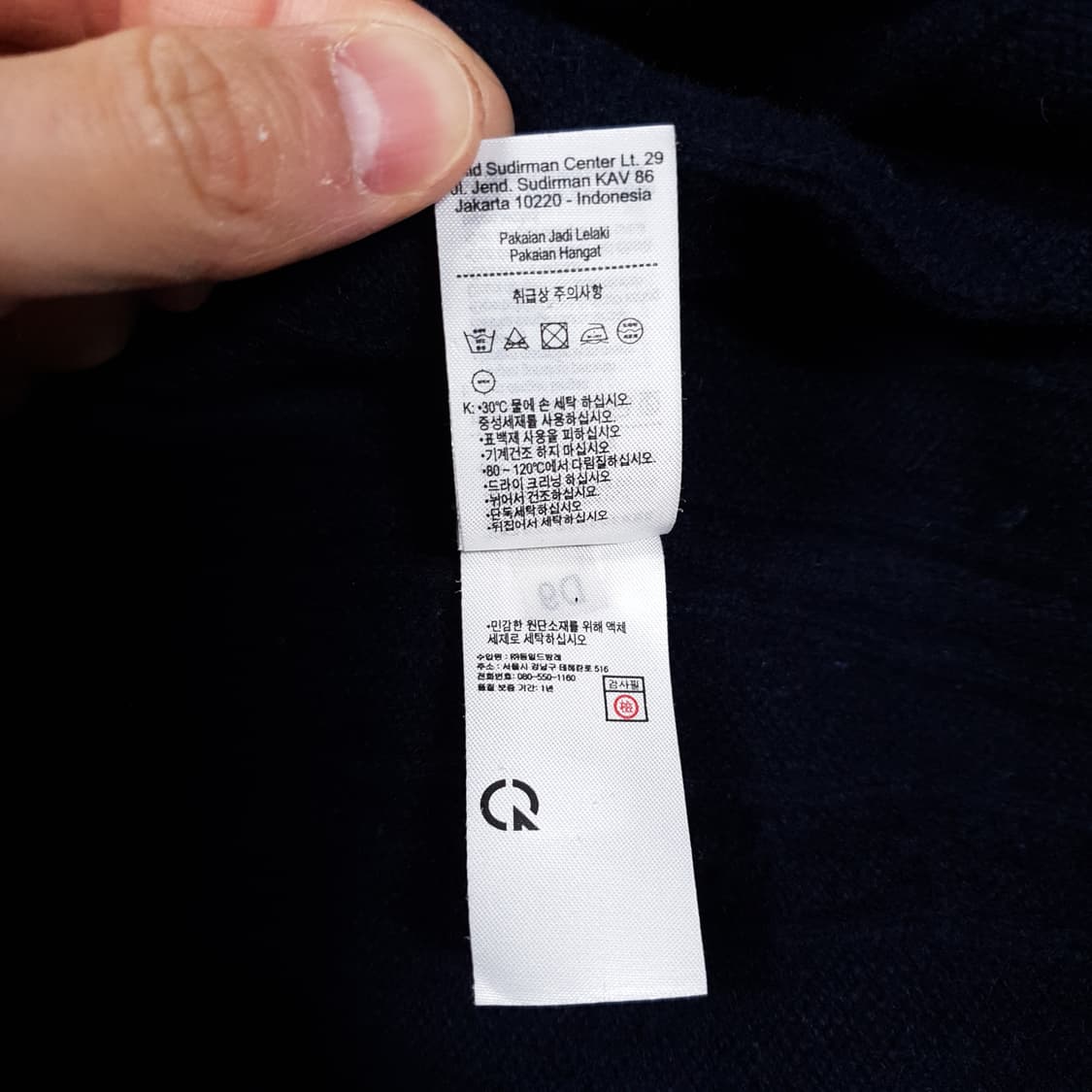 국내 95) 라코스테 신형 20FW 크록 케이블 니트 꽈배기 스웨터 상품이미지7