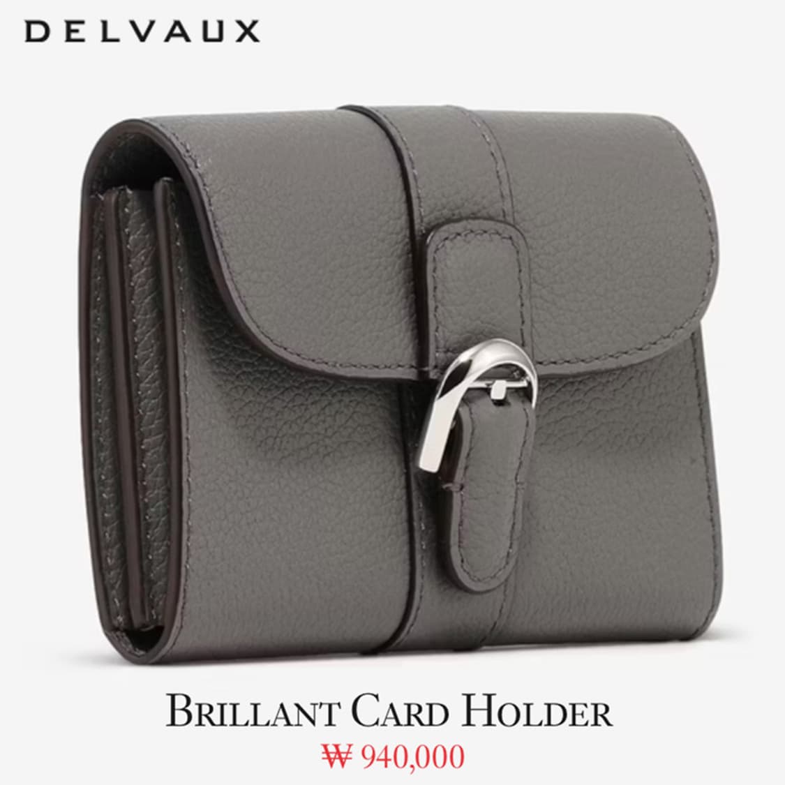 [정품] DELVAUX 델보 브리앙 컴팩트 카드지갑 상품이미지1