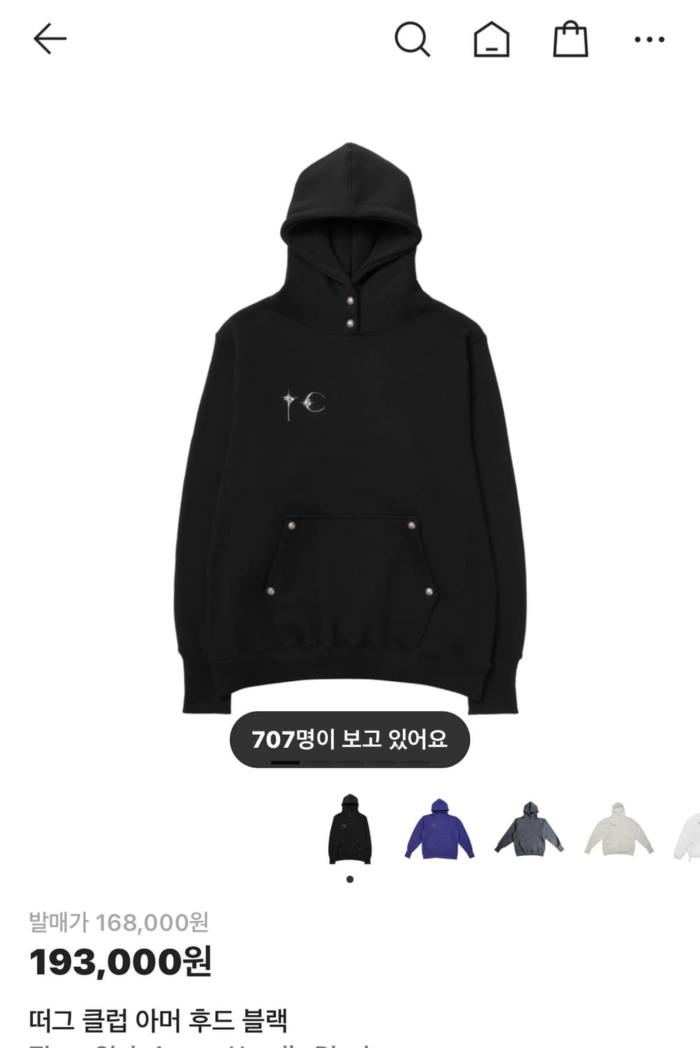 떠그클럽 아머 후드티 블랙 상품이미지1