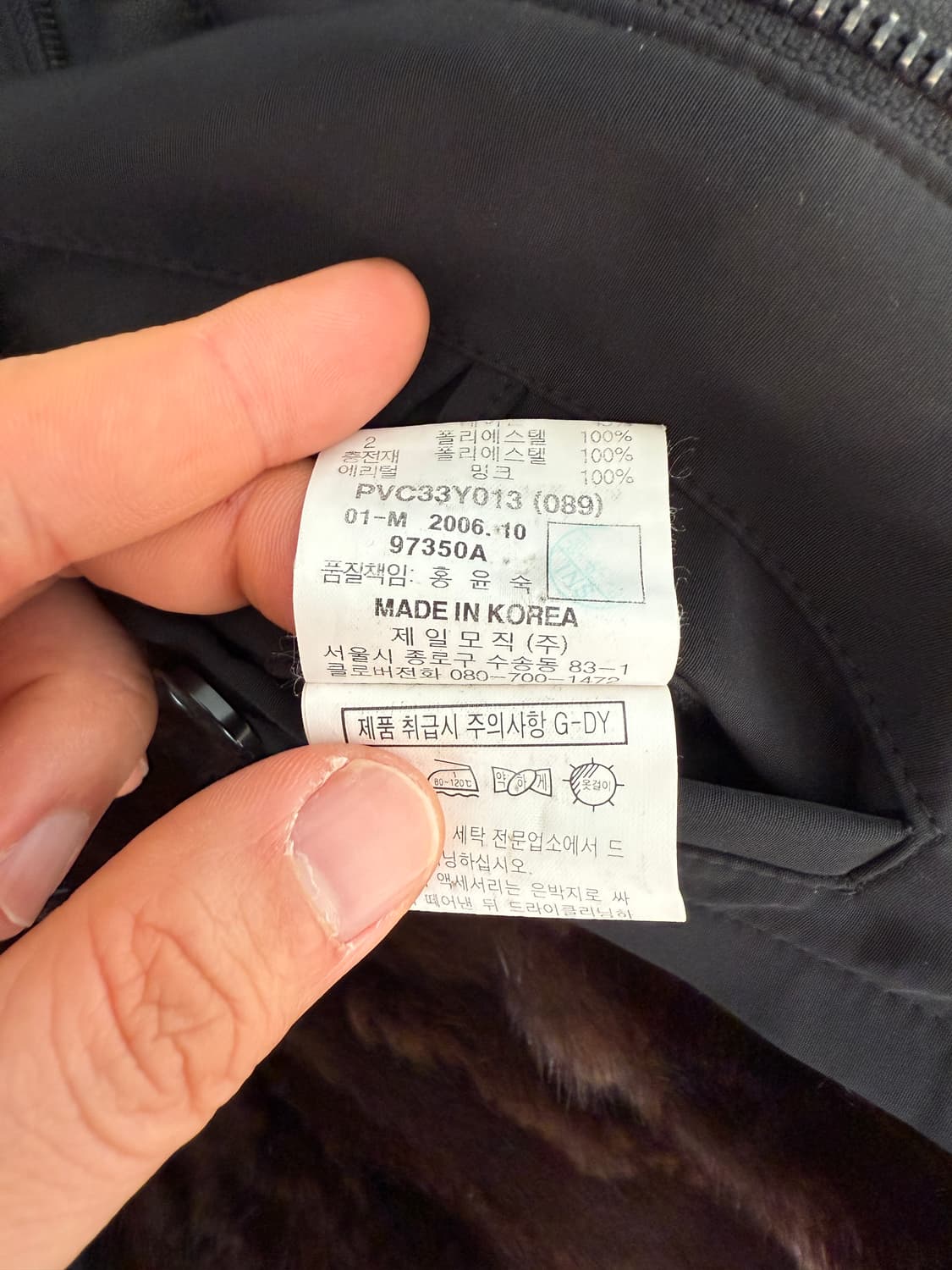 지방시(GIVENCHY) 싱글 코트(안감 모피 퍼, 제일모직) 상품이미지10