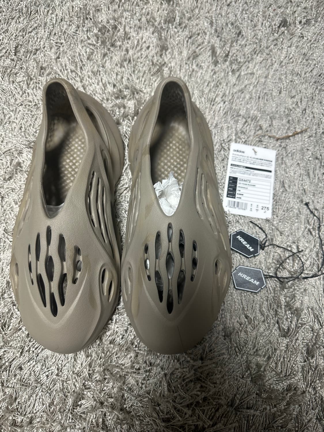 [275] 아디다스 이지 폼러너 스톤세이지 상품이미지4