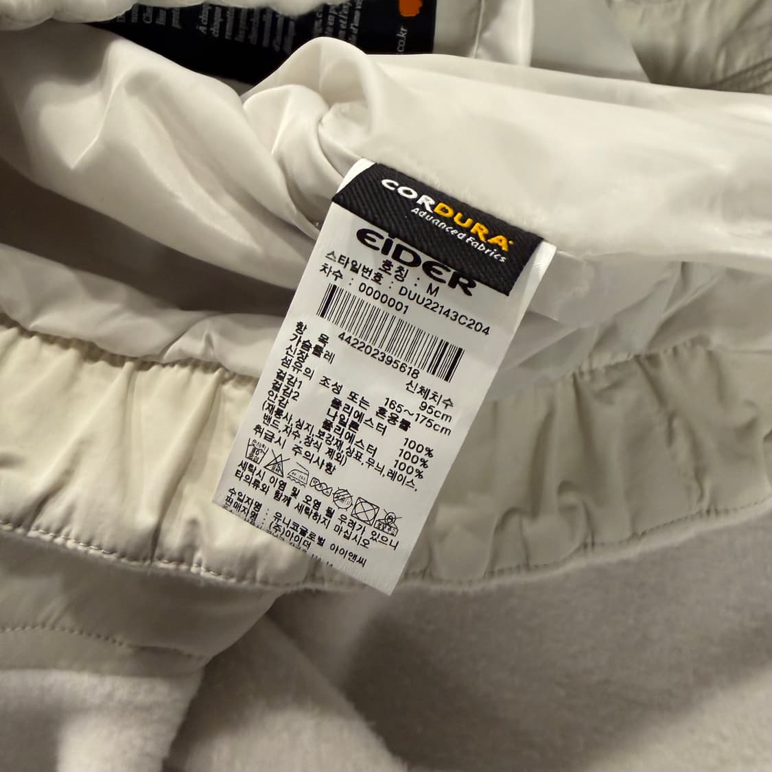 [M] 아이더 코듀라 플리스 자켓 화이트 B392 상품이미지10