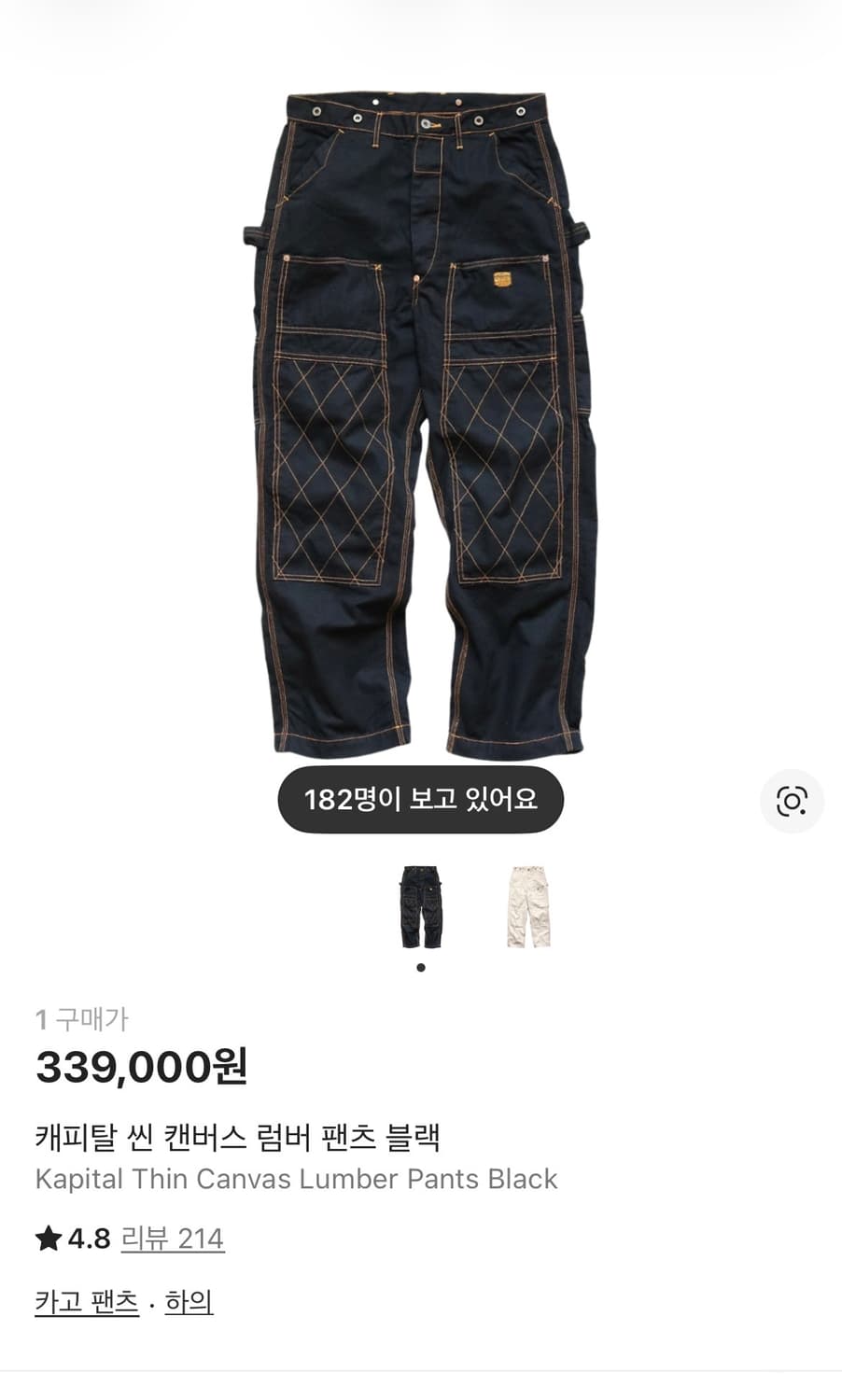 캐피탈 씬 캔버스 럼버 팬츠 블랙 1 상품이미지1