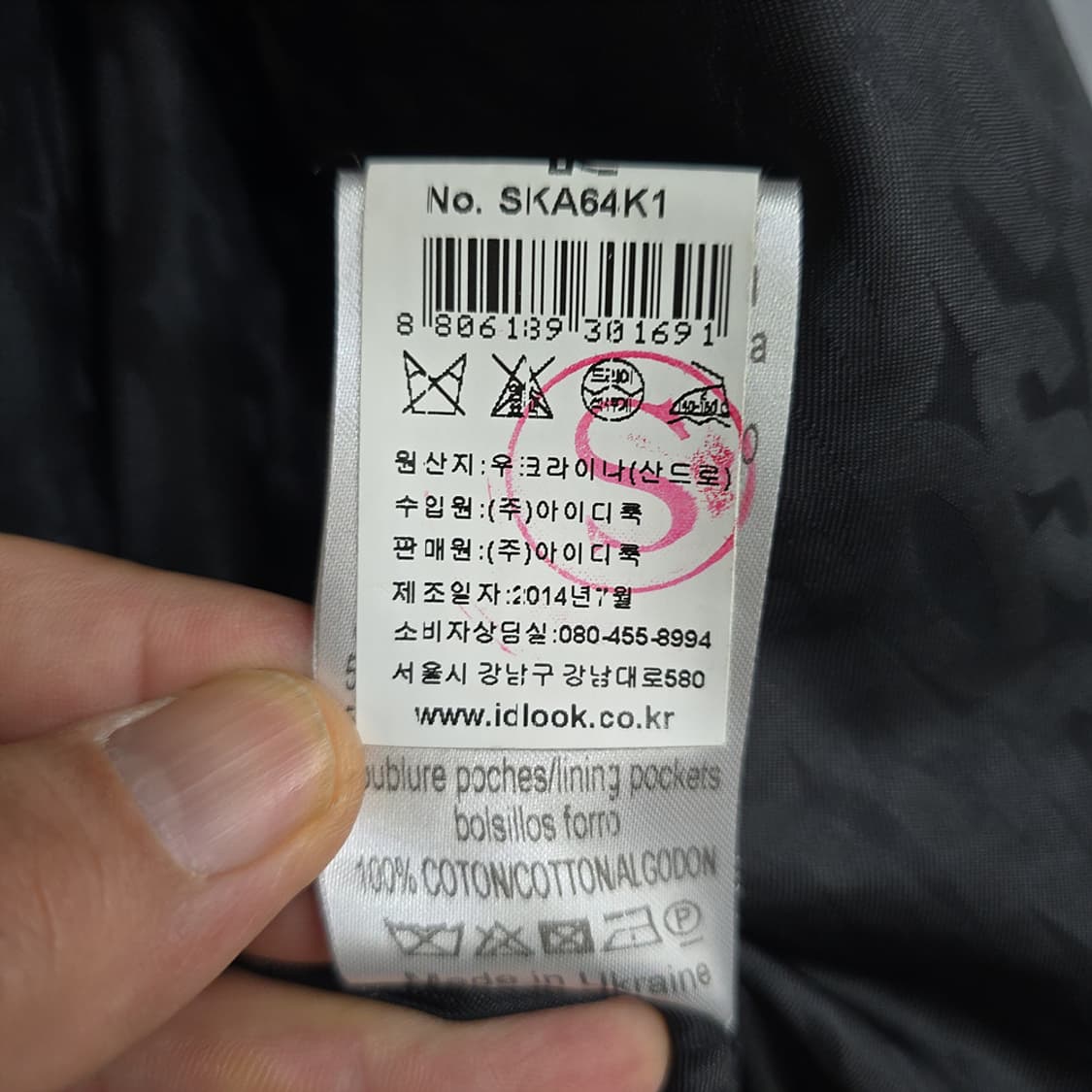 산드로(sandro) 여성 항공점퍼 MA-1 스타일 블루종 카키 1 상품이미지9