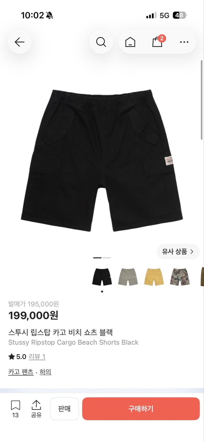 스투시 립스탑 카고 비치 쇼츠 블랙 상품이미지1