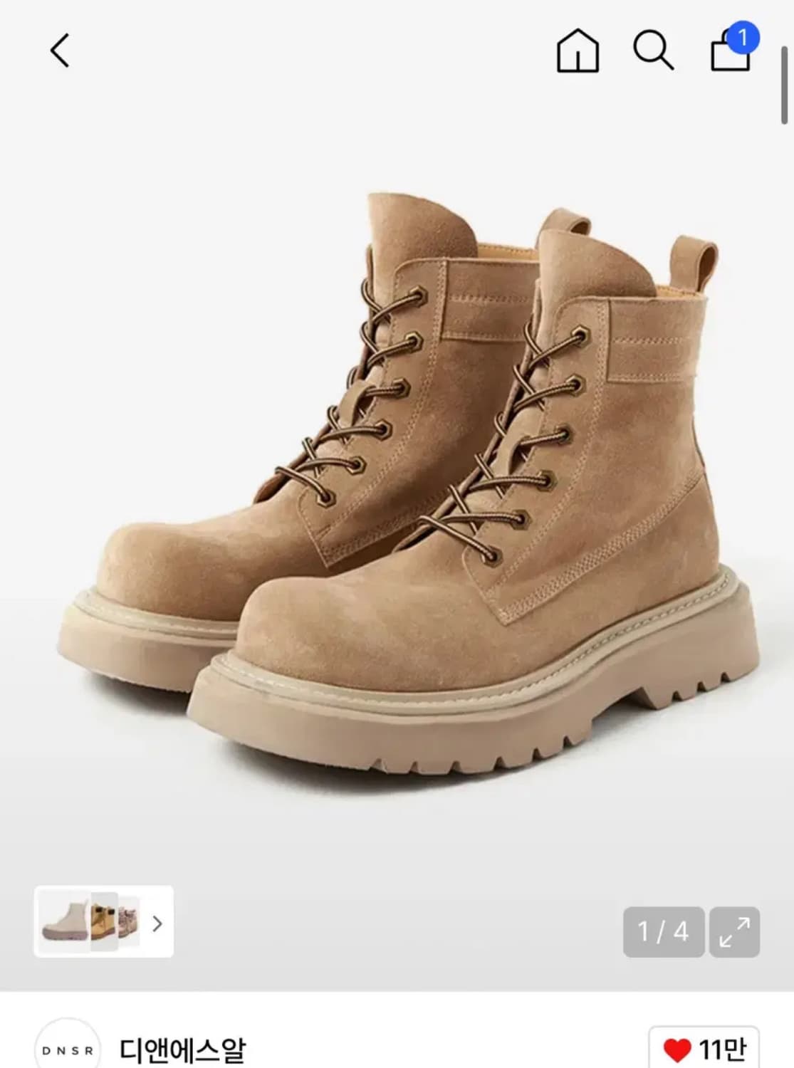 디엔에스알 맘모스 워커 250(새상품,dnsr) 상품이미지1