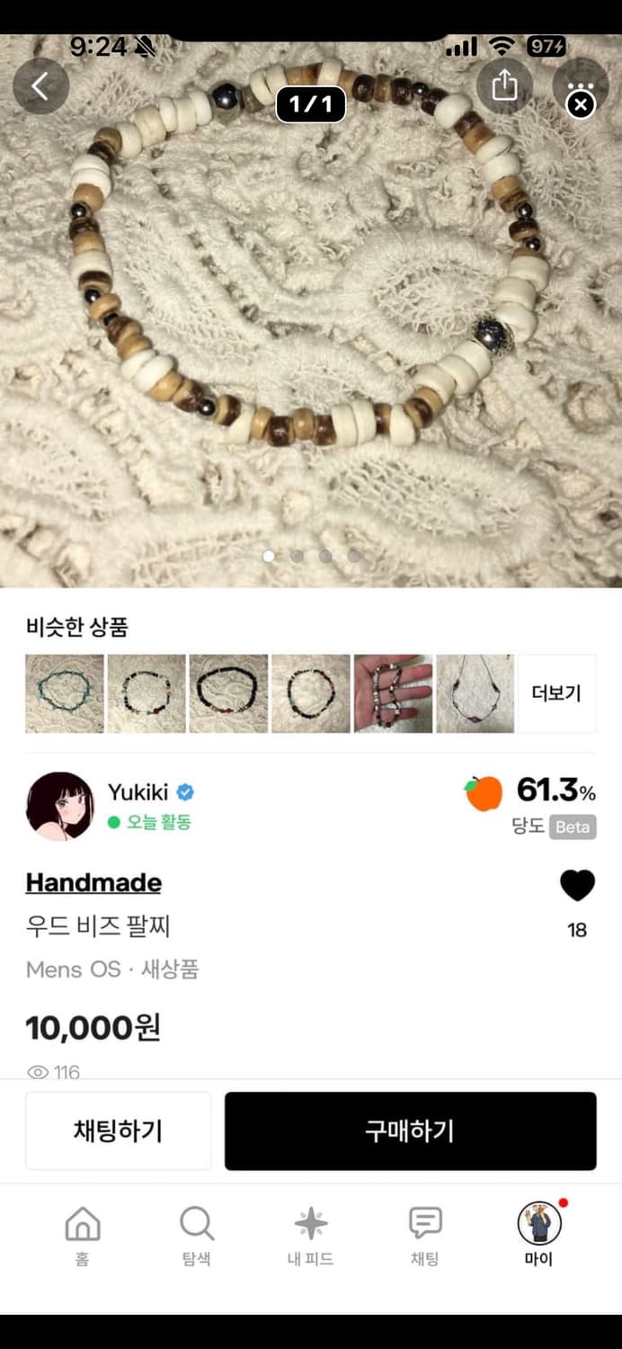 개인 결제창 상품이미지2
