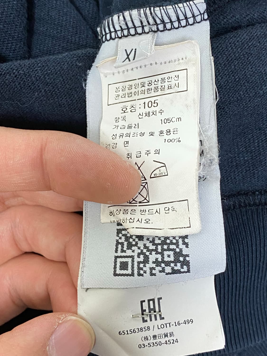 스톤아일랜드 코튼 집업 네이비 XL 상품이미지5