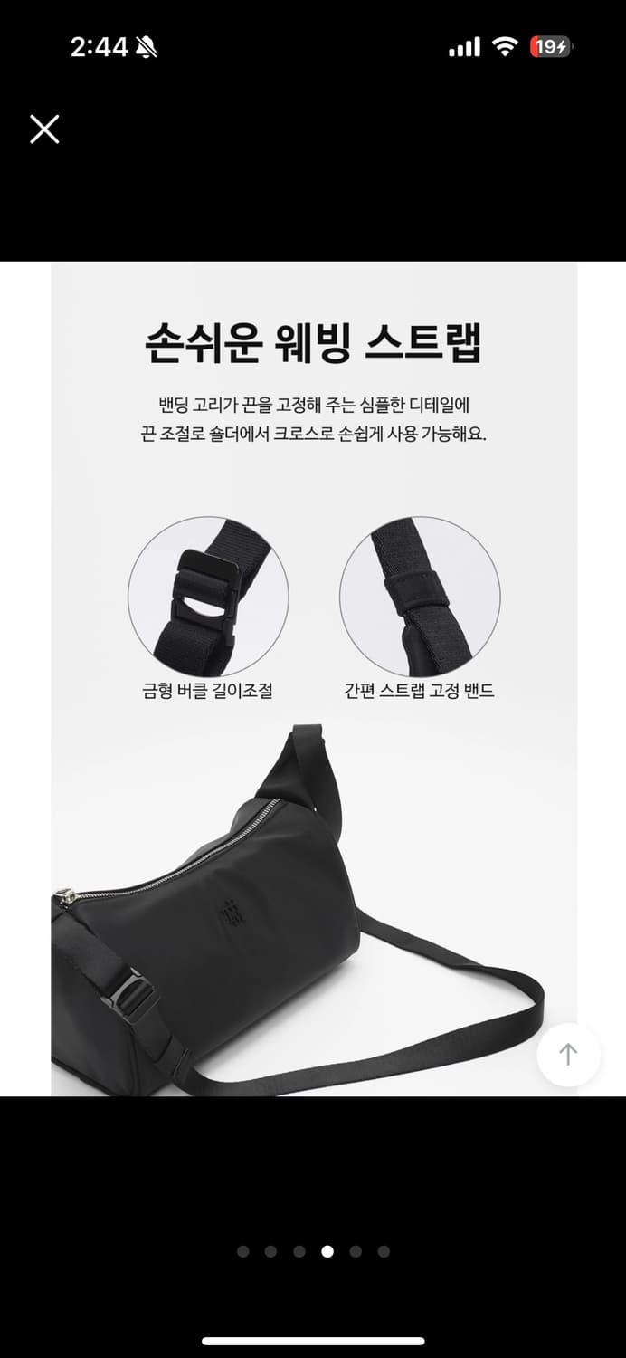 TRM 리사이클 나일론 호보백 상품이미지4