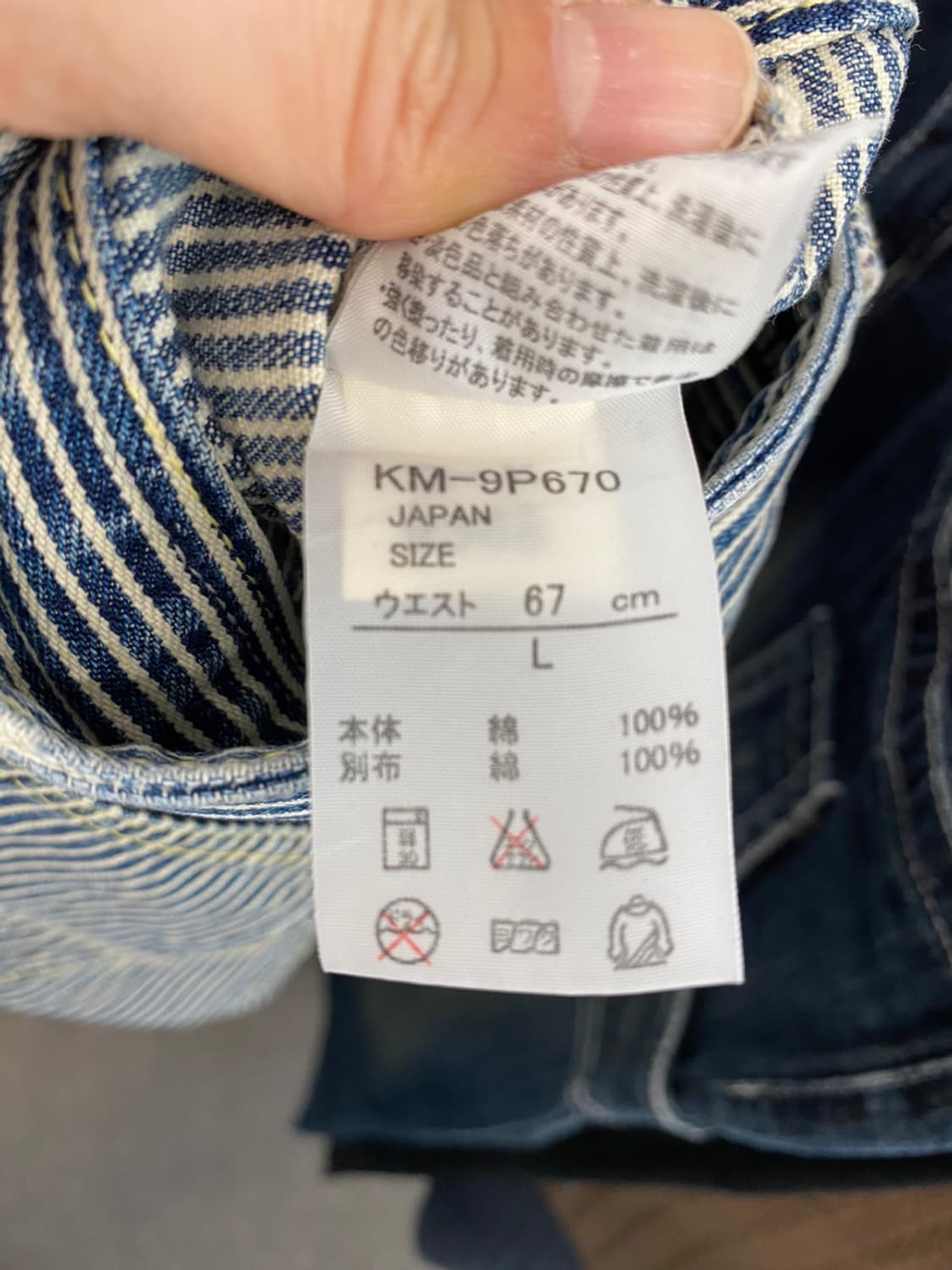 KISSMARK스트라이프데님팬츠(L) 상품이미지8