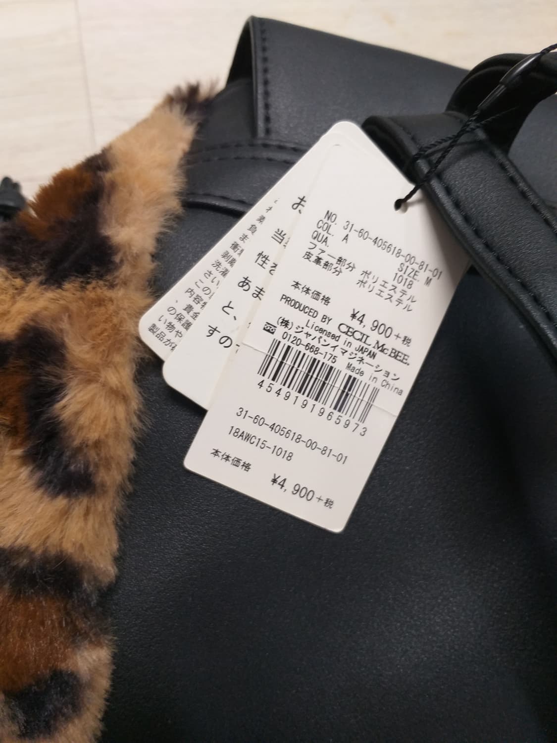 세실맥비 레오파드호피 퍼백팩 오네라떼갸루 히메 로맨틱 대장핀터깔y2k일브 상품이미지3