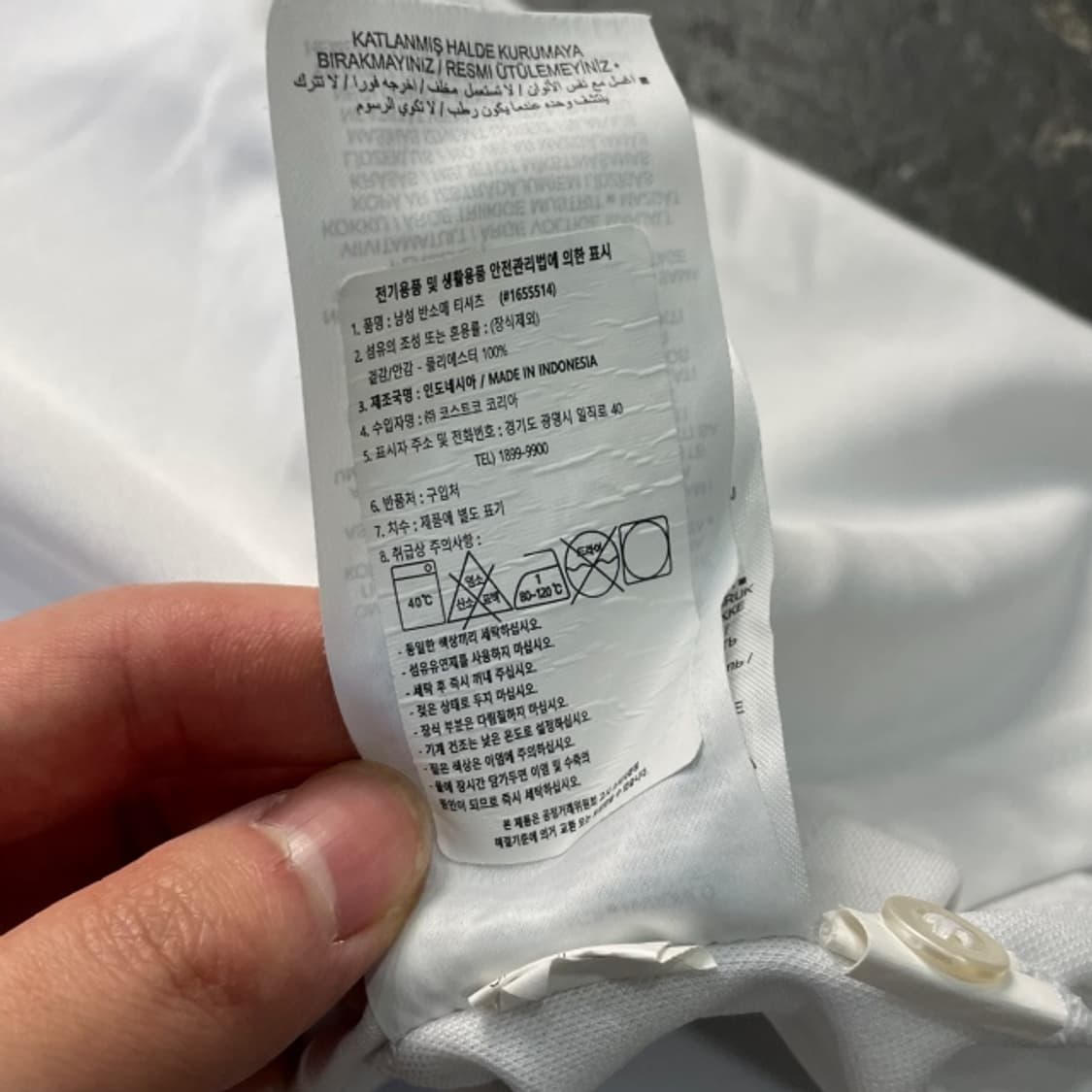 105 나이키 드라이핏 카라티 상품이미지4