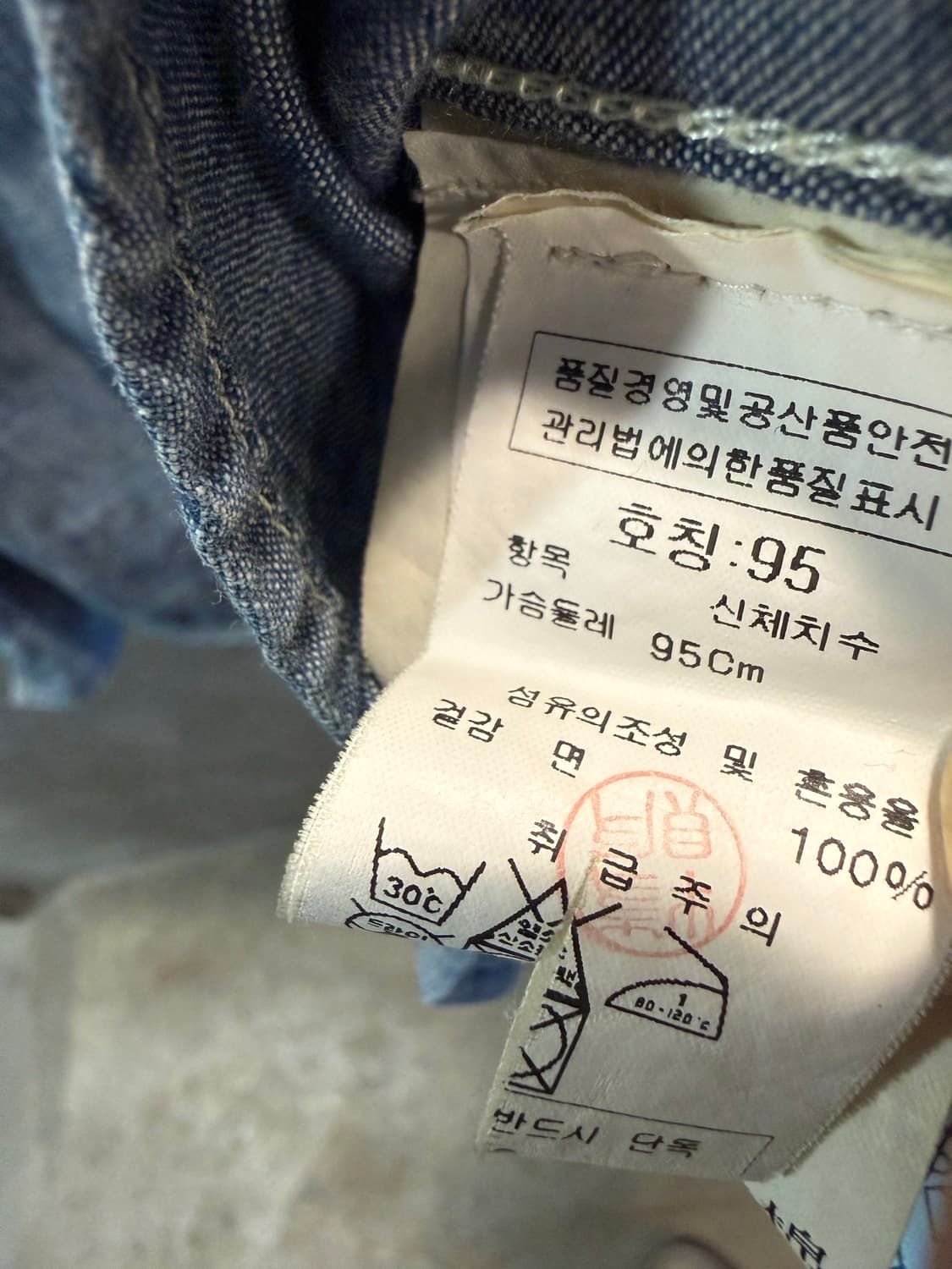 M 스톤아일랜드 STONE ISLAND 샴브레이 투포켓 셔츠 블루 상품이미지9