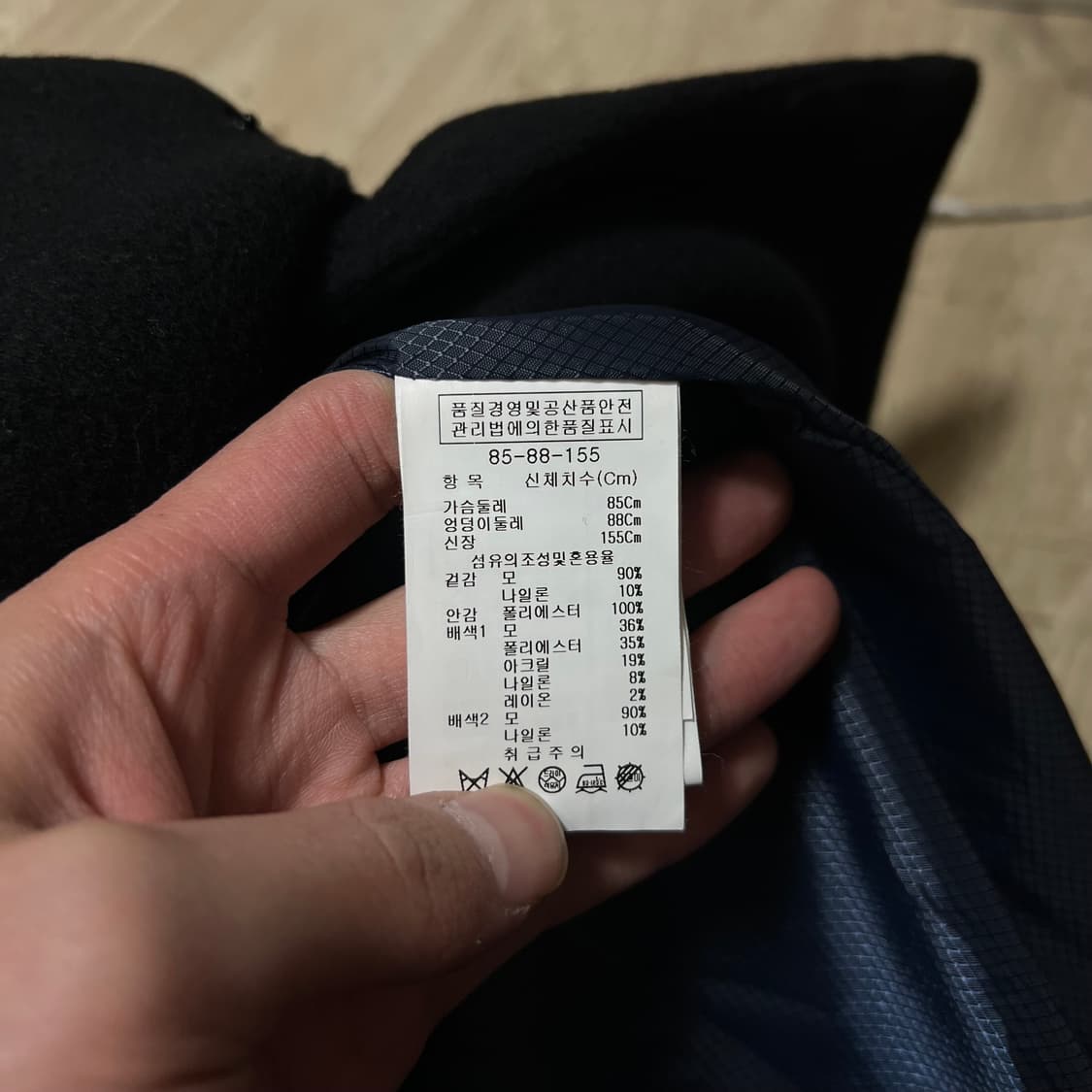 지고트 여성 모직 스탠드넥 더블코트 [블랙] 85-88-155 상품이미지5