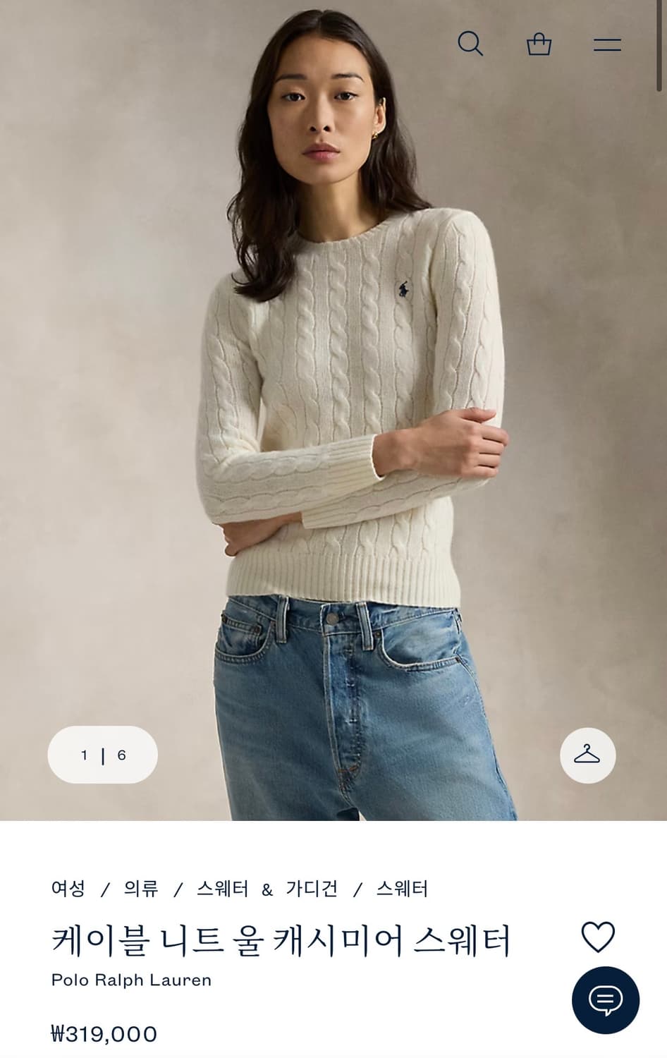 폴로 울 캐시미어 니트 M 상품이미지1