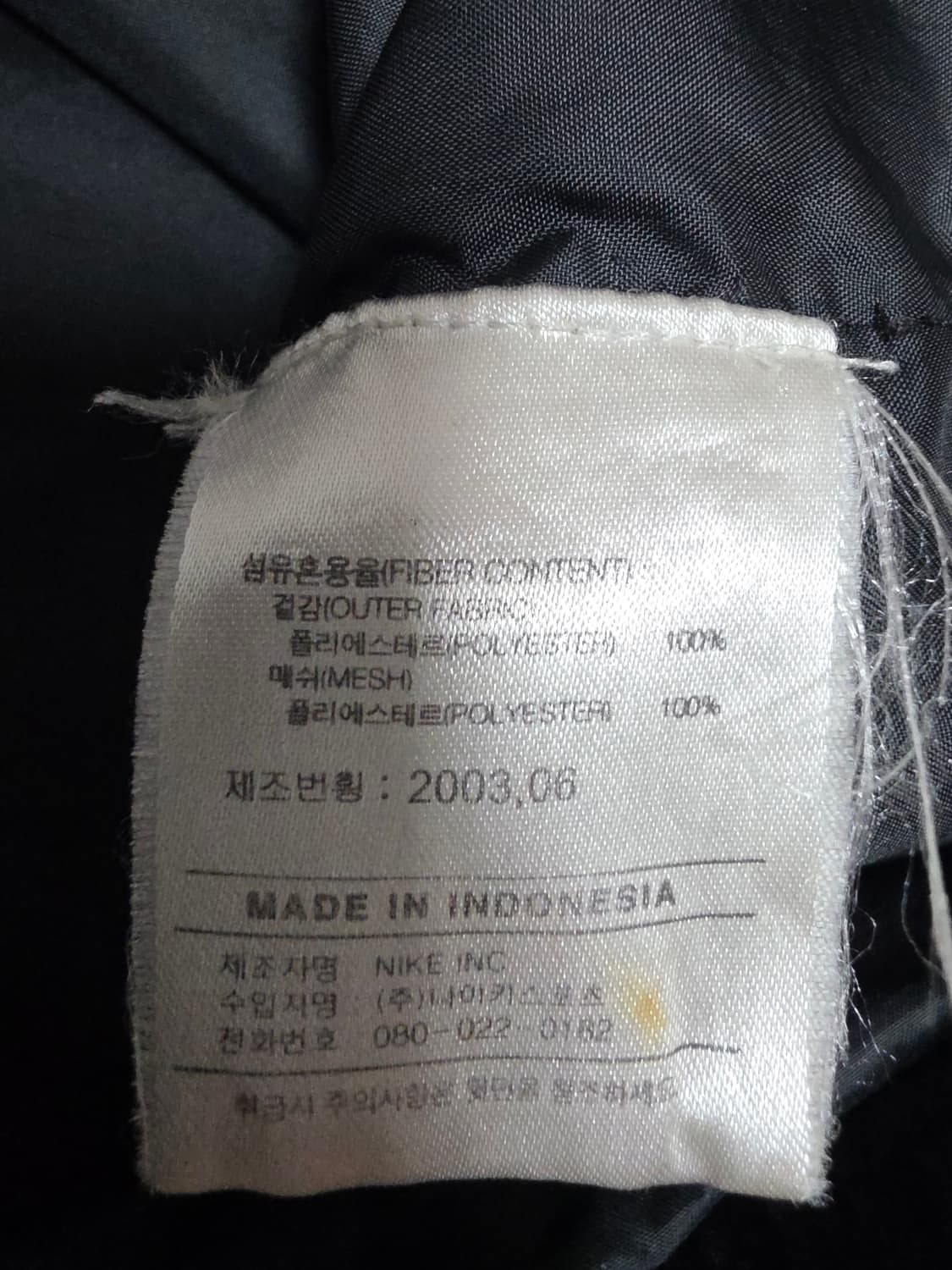 나이키 유벤투스 바람막이 L 105 상품이미지3