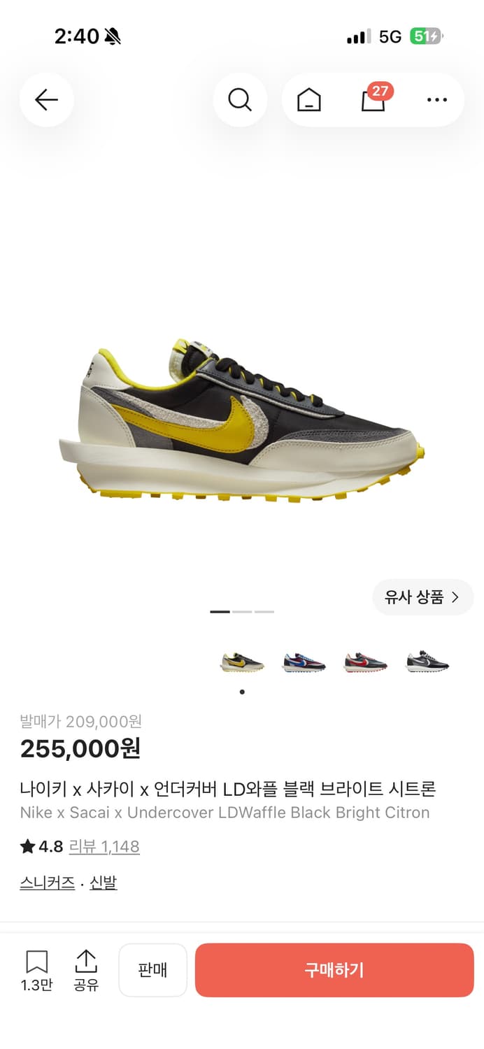Nike x Sacai x Undercover LDWaffle Black 상품이미지6