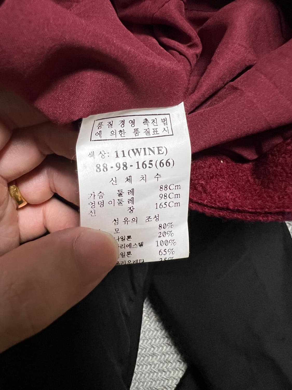 오즈세컨 와인색 트위드 자켓 정품 상품이미지4