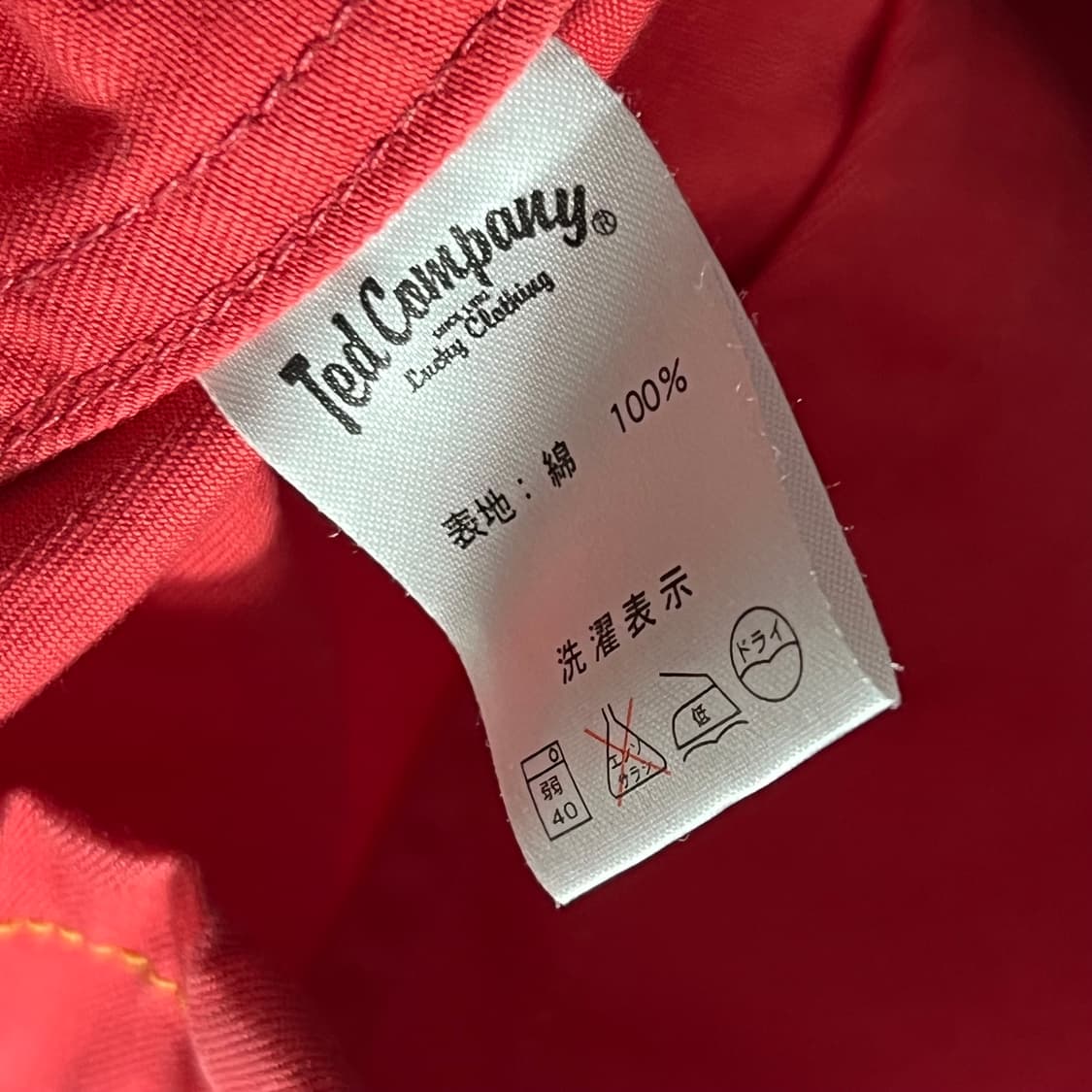 Ted Company Racing Jacket 상품이미지6