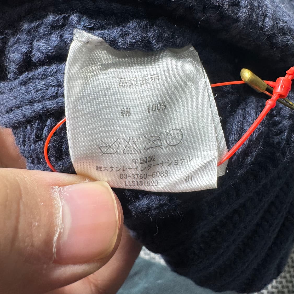 LEE 비니 네이비 ( OS/OLD-8280 ) 상품이미지5