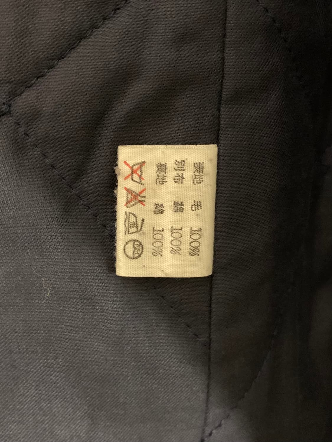 45rpm 울 체크 집업 코트 상품이미지7