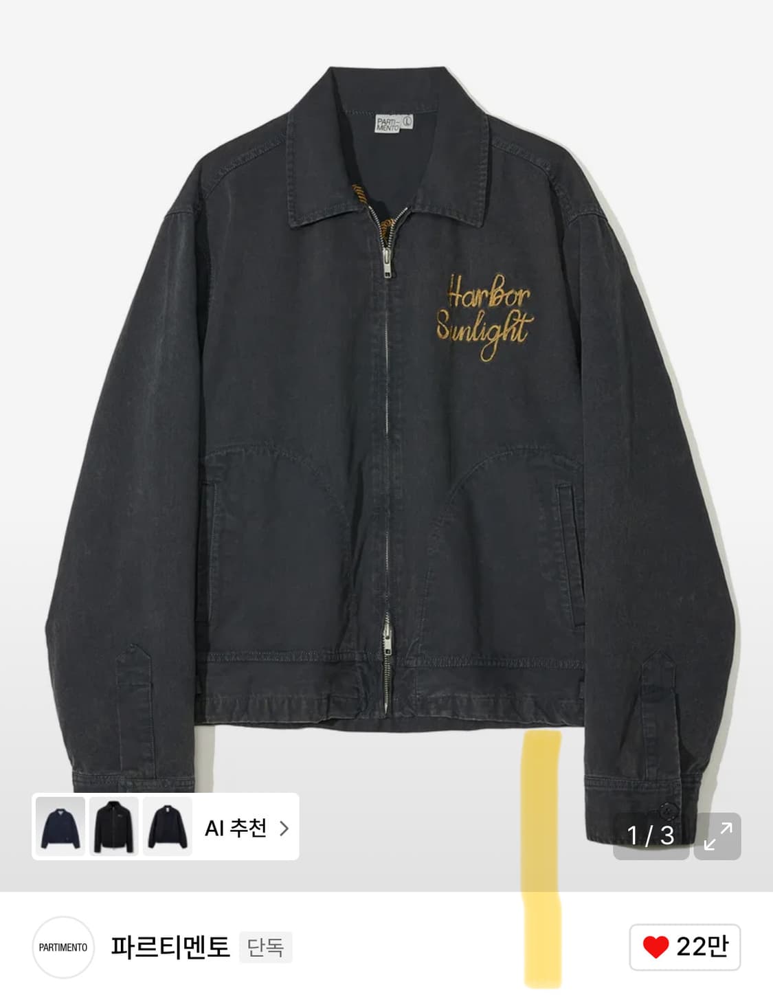 VTG 위시드 집업 블루종 네이비 상품이미지1