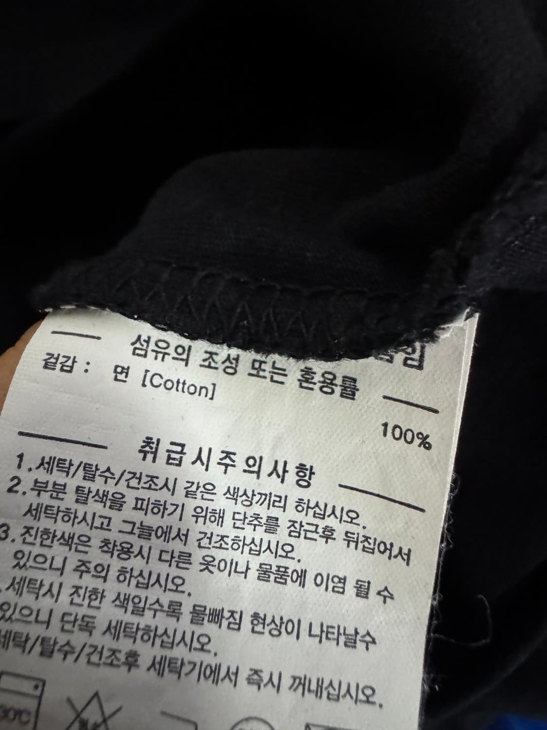 마크곤잘레스 스몰 박스 로고 반팔 티셔츠 L 블랙 상품이미지4