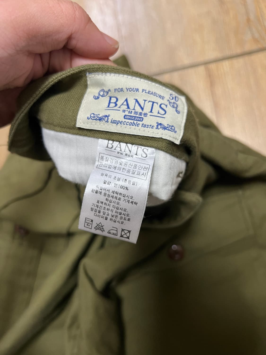 택포10) 반츠 백사틴 브리티시 배틀 드레스 트라우저 카고팬츠 50 상품이미지3