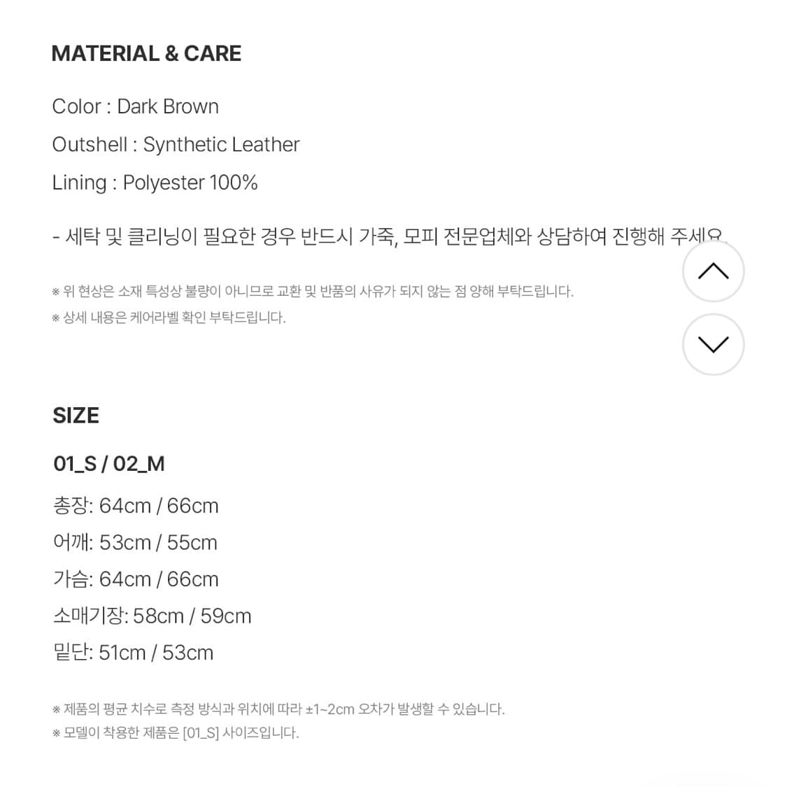 테누브 하이넥 레더 블루종 점퍼_다크 브라운 상품이미지4