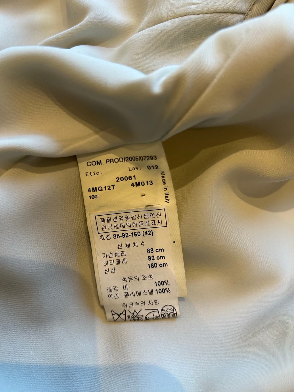 Armani Collezioni 2005 F 상품이미지8