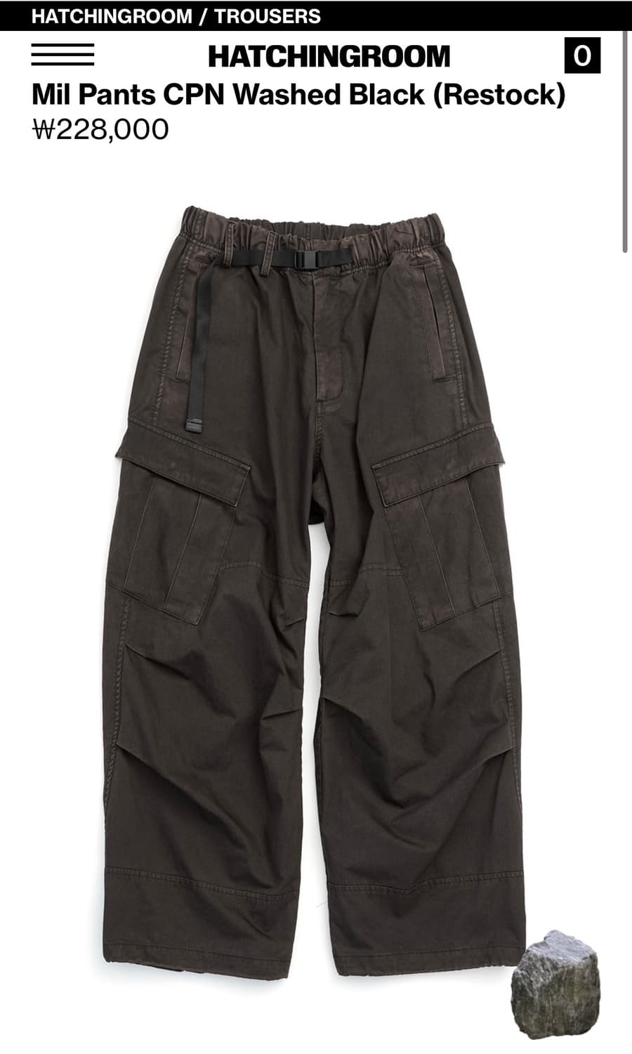 해칭룸 Mill Pants Brown 상품이미지1
