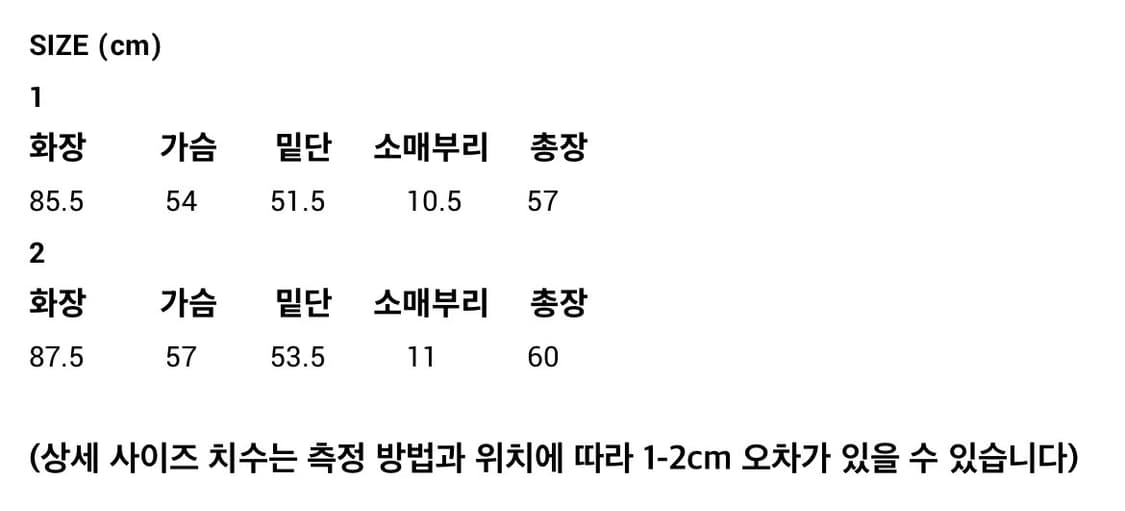 리젤서비스 후드집업 상품이미지2